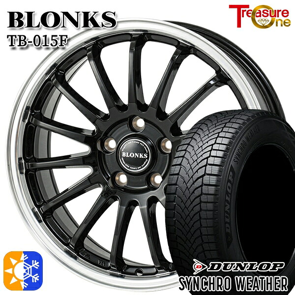 【取付対象】235/55R18 104V XL ダンロップ シンクロウェザー トレジャーワン ブロンクス TB015F BK/RP 18インチ 7.0J 5H114.3 オールシーズンタイヤホイールセット |格安タイヤホイールジャストパーツ
