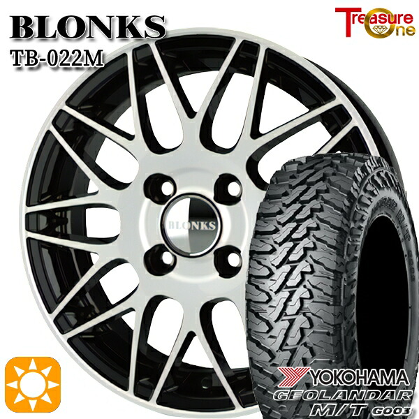 【取付対象】165/65R14 81/78Q ヨコハマ ジオランダー M/T G003 トレジャーワン ブロンクス TB022M ブラックポリッシュ 14インチ 4.5J 4H100 +45 サマータイヤホイールセット