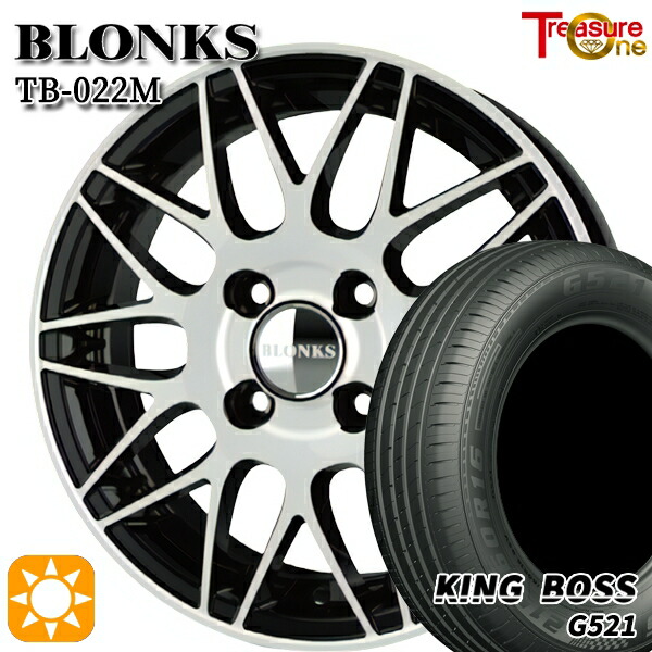 【取付対象】175/65R15 84H キングボス G521 トレジャーワン ブロンクス TB022M ブラックポリッシュ 15インチ 5.5J 4H100 +38/+45 サマータイヤホイールセット