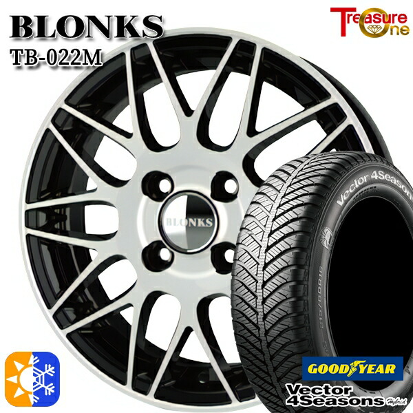 185/65R15 88H グッドイヤー ベクター フォーシーズンズ トレジャーワン ブロンクス TB022M ブラックポリッシュ 15インチ 5.5J 4H100 +38/+45 オールシーズンタイヤホイールセット 56,040円