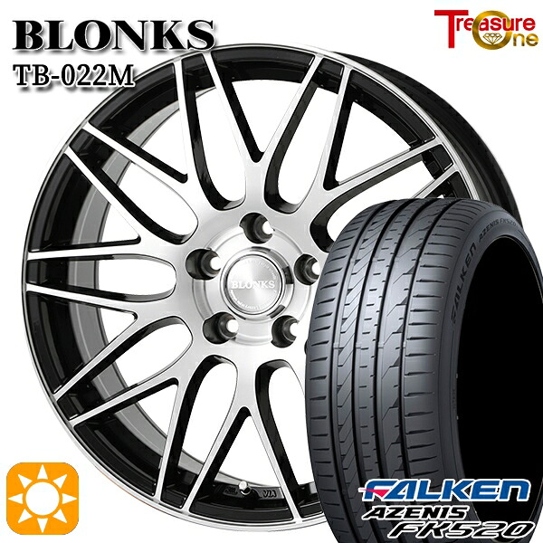 【取付対象】215/45R17 91Y XL ファルケン アゼニス FK520 トレジャーワン ブロンクス TB022M ブラックポリッシュ 17インチ 7.0J 5H114.3 サマータイヤホイールセット