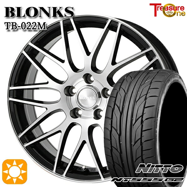 【取付対象】215/35R18 84W XL ニットー NT555 G2 トレジャーワン ブロンクス TB022M ブラックポリッシュ 18インチ 7.5J 5H114.3 サマータイヤホイールセット