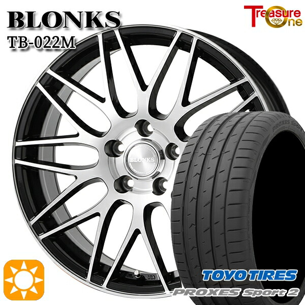 【取付対象】215/45R18 93Y XL トーヨー プロクセススポーツ2 トレジャーワン ブロンクス TB022M ブラックポリッシュ 18インチ 7.5J 5H114.3 サマータイヤホイールセット