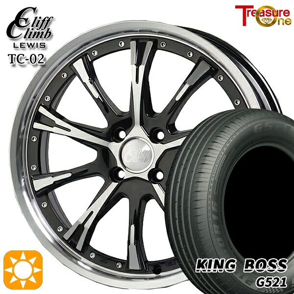 【取付対象】165/65R15 81H キングボス G521 トレジャーワン クリフクライムルイス TC02 ブラックポリッシュ 15インチ 4.5J 4H100 サマータイヤホイールセット
