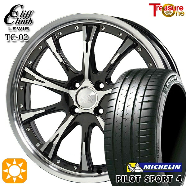 【取付対象】アクア ヤリス 195/45R17 81W ミシュラン パイロットスポーツ4 トレジャーワン クリフクライムルイス TC02 ブラックポリッシュ 17インチ 7.0J 4H100 サマータイヤホイールセット ｜格安タイヤホイールジャストパーツ