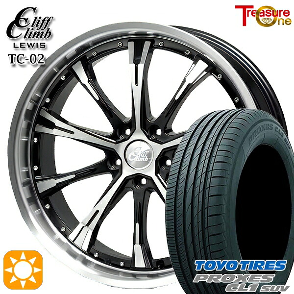 【取付対象】レクサスNX 235/55R18 100V トーヨー プロクセス CL1 SUV トレジャーワン クリフクライムルイス TC02 ブラックポリッシュ 18インチ 7.0J 5H114.3 サマータイヤホイールセット