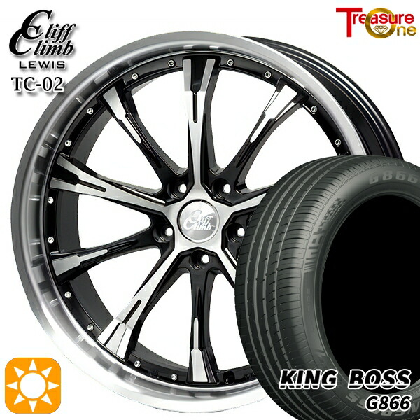 【取付対象】215/55R17 98W XL キングボス G866 トレジャーワン クリフクライムルイス TC02 ブラックポリッシュ 17インチ 7.0J 5H100 サマータイヤホイールセット |格安タイヤホイールジャストパーツ
