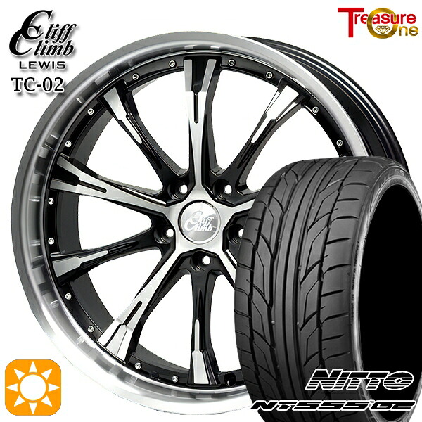 【取付対象】225/45R19 96Y XL ニットー NT555 G2 トレジャーワン クリフクライムルイス TC02 ブラックポリッシュ 19インチ 8.0J 5H114.3 サマータイヤホイールセット ｜格安タイヤホイールジャストパーツ