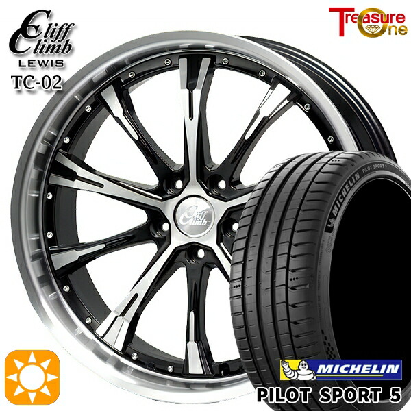 【取付対象】235/50R18 101Y XL ミシュラン パイロットスポーツ5 トレジャーワン クリフクライムルイス TC02 ブラックポリッシュ 18インチ 7.0J 5H114.3 サマータイヤホイールセット