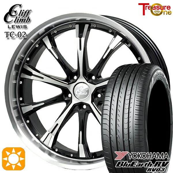 【取付対象】225/60R17 99H ヨコハマ ブルーアース RV03 トレジャーワン クリフクライムルイス TC02 ブラックポリッシュ 17インチ 7.0J 5H114.3 サマータイヤホイールセット |格安タイヤホイールジャストパーツ