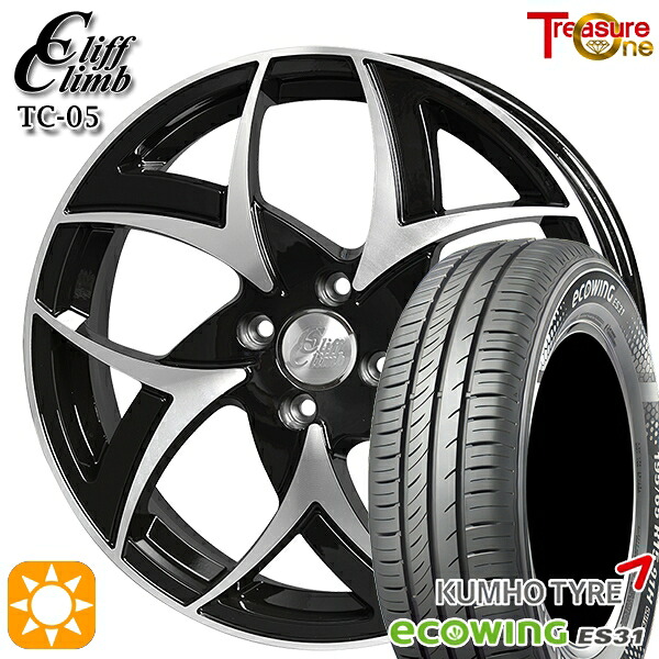 【取付対象】155/65R14 75T クムホ エコウィング ES31 トレジャーワン クリフクライム TC05 ブラックポリッシュ 14インチ 4.5J 4H100 サマータイヤホイールセット