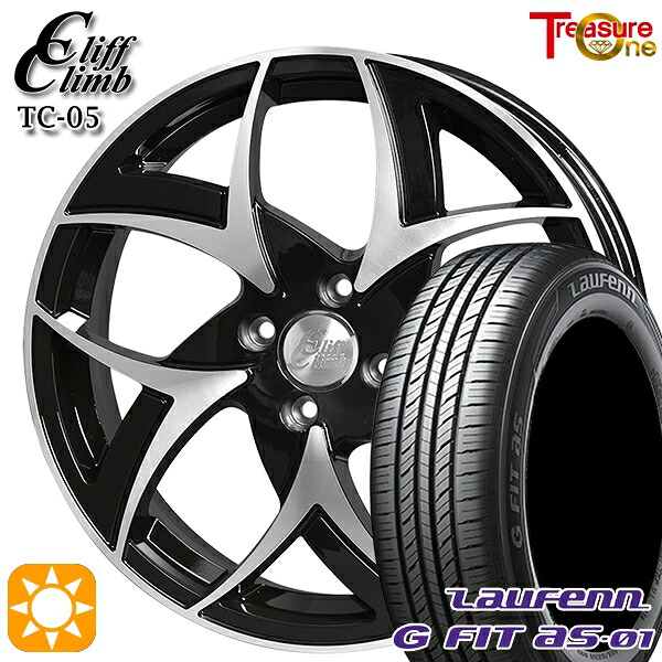 【取付対象】フィット アクア 175/65R15 84H ラウフェン G FIT as-01 LH42 トレジャーワン クリフクライム TC05 ブラックポリッシュ 15インチ 5.5J 4H100 サマータイヤホイールセット