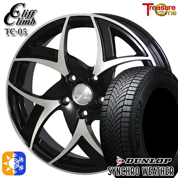 【取付対象】245/40R20 99W XL ダンロップ シンクロウェザー トレジャーワン クリフクライム TC05 ブラックポリッシュ 20インチ 8.5J 5H114.3 オールシーズンタイヤホイールセット |格安タイヤホイールジャストパーツ
