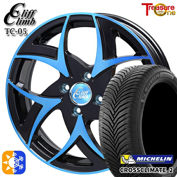 フィット アクア 185/60R15 88V XL ミシュラン クロスクライメート2 トレジャーワン クリフクライム TC05 ブラックポリッシュブルークリア 15インチ 5.5J 4H100 オールシーズンタイヤホイールセット |格安タイヤホイールジャストパーツ