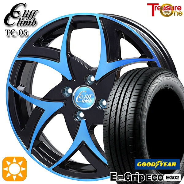【取付対象】175/55R15 77V グッドイヤー エフィシェントグリップ EG02 トレジャーワン クリフクライム TC05 ブラックポリッシュブルークリア 15インチ 5.5J 4H100 サマータイヤホイールセット