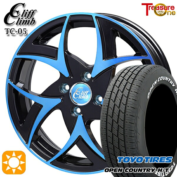 【取付対象】ライズ ロッキー 195/60R17 90H トーヨー オープンカントリー H/T2 WL トレジャーワン クリフクライム TC05 ブラックポリッシュブルークリア 17インチ 6.5J 4H100 サマータイヤホイールセット |格安タイヤホイールジャストパーツ