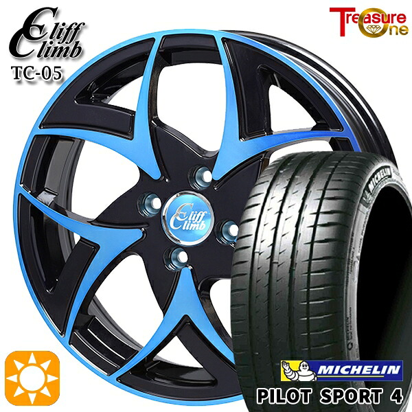 【取付対象】マツダ2 ノート 205/45R17 (88Y) XL ミシュラン パイロットスポーツ4 トレジャーワン クリフクライム TC05 ブラックポリッシュブルークリア 17インチ 6.5J 4H100 サマータイヤホイールセット