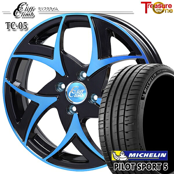【取付対象】アクア ヤリス 205/40R17 84Y XL ミシュラン パイロットスポーツ5 トレジャーワン クリフクライム TC05 ブラックポリッシュブルークリア 17インチ 6.5J 4H100 サマータイヤホイールセット ｜格安タイヤホイールジャストパーツ