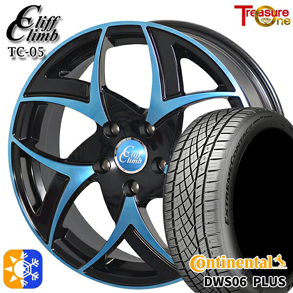205/50R17 93W XL コンチネンタル DWS06+ トレジャーワン クリフクライム TC05 ブラックポリッシュブルークリア 17インチ 6.5J 5H114.3 オールシーズンタイヤホイールセット