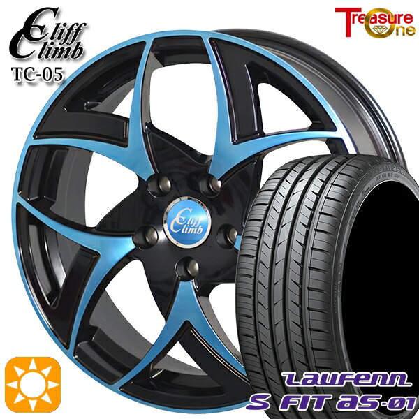 【取付対象】205/50R17 89W ラウフェン S FIT aS-01 LH02 トレジャーワン クリフクライム TC05 ブラックポリッシュブルークリア 17インチ 6.5J 5H114.3 サマータイヤホイールセット |格安タイヤホイールジャストパーツ