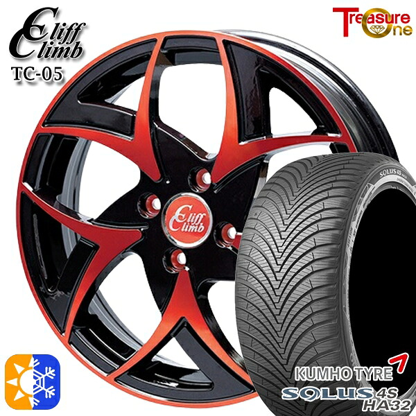 165/60R15 77H クムホ ソルウス 4S HA32 トレジャーワン クリフクライム TC05 ブラックポリッシュレッドクリア 15インチ 4.5J 4H100 オールシーズンタイヤホイールセット 55,500円