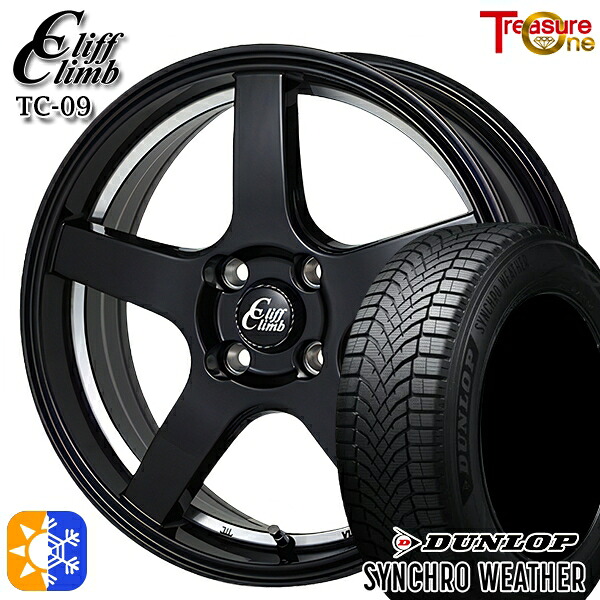 【取付対象】205/60R16 96H XL ダンロップ シンクロウェザー トレジャーワン クリフクライム TC09 ブラックアンダーカットポリッシュ 16インチ 6.0J 4H100 オールシーズンタイヤホイールセット