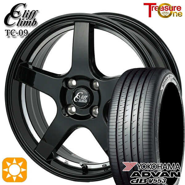 【取付対象】165/55R15 75V ヨコハマ アドバンデシベル V553 トレジャーワン クリフクライム TC09 ブラックアンダーカットポリッシュ 15インチ 4.5J 4H100 サマータイヤホイールセット |格安タイヤホイールジャストパーツ