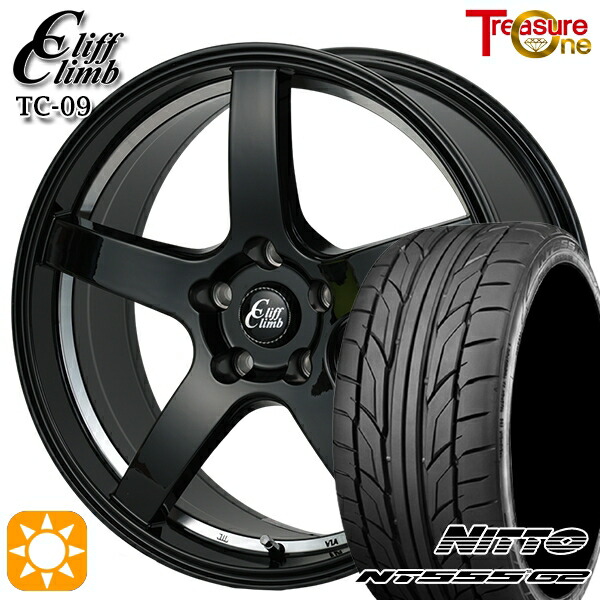 【取付対象】225/40R18 92Y XL ニットー NT555 G2 トレジャーワン クリフクライム TC09 ブラックアンダーカットポリッシュ 18インチ 7.0J 5H114.3 サマータイヤホイールセット |格安タイヤホイールジャストパーツ