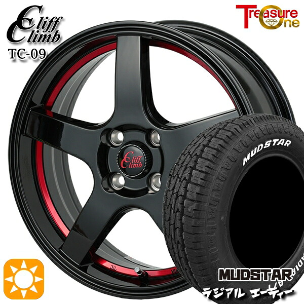 【取付対象】アゲトラ 165/65R14 79S マッドスター ラジアル A/T ホワイトレター トレジャーワン クリフクライム TC09 ブラックレッドアンダーカット 14インチ 4.5J 4H100 サマータイヤホイールセット |格安タイヤホイールジャストパーツ