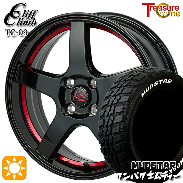 【取付対象】155/65R14 75S WL マッドスター ワンパク M/T ホワイトレター トレジャーワン クリフクライム TC09 ブラックレッドアンダーカット 14インチ 4.5J 4H100 サマータイヤホイールセット |格安タイヤホイールジャストパーツ