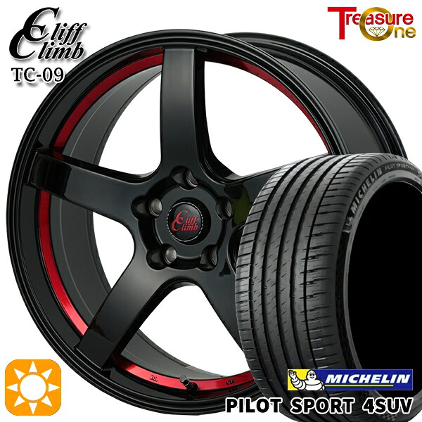 【取付対象】225/65R17 106V XL ミシュラン パイロットスポーツ4 SUV トレジャーワン クリフクライム TC09 ブラックレッドアンダーカット 17インチ 7.0J 5H114.3 サマータイヤホイールセット |格安タイヤホイールジャストパーツ