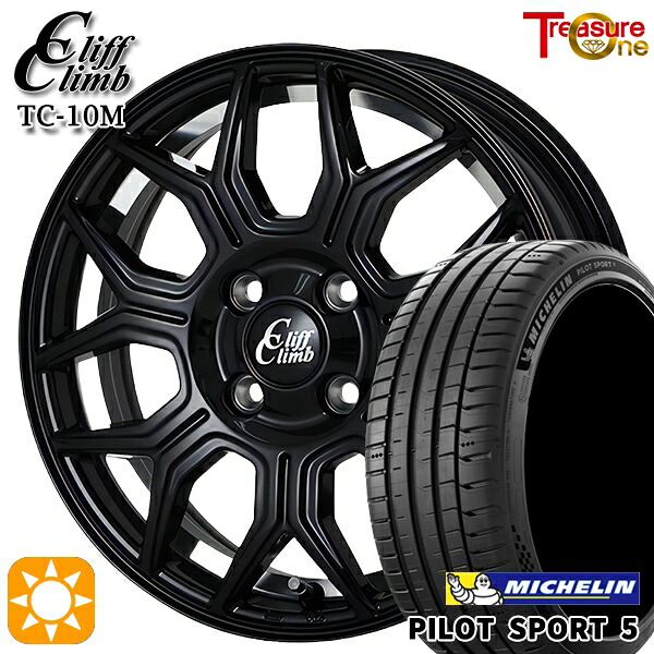 【取付対象】205/40R17 84Y XL ミシュラン パイロットスポーツ5 トレジャーワン クリフクライム TC10M ブラックアンダーカットポリッシュ 17インチ 6.5J 4H100 サマータイヤホイールセット