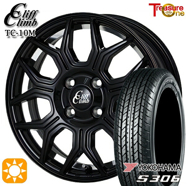 【取付対象】N-BOX 155/65R14 75S ヨコハマ S306 トレジャーワン クリフクライム TC10M ブラックアンダーカットポリッシュ 14インチ 4.5J 4H100 サマータイヤホイールセット