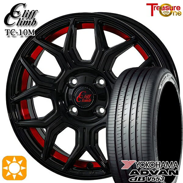 【取付対象】155/65R14 75H ヨコハマ アドバンデシベル V553 トレジャーワン クリフクライム TC10M ブラックレッドアンダーカット 14インチ 4.5J 4H100 サマータイヤホイールセット
