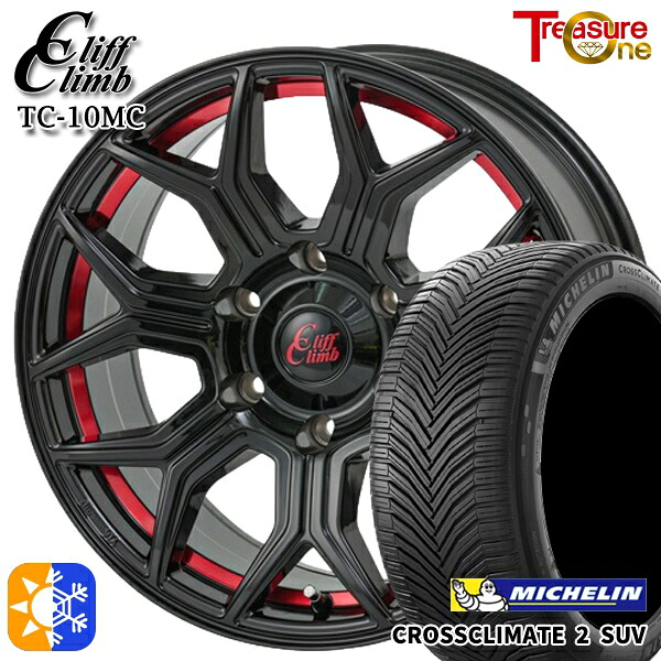 LT265/65R17 112H ミシュラン クロスクライメート2 SUV トレジャーワン クリフクライム TC10M ブラックレッドアンダーカット 17インチ 8.0J 6H139.7 オールシーズンタイヤホイールセット