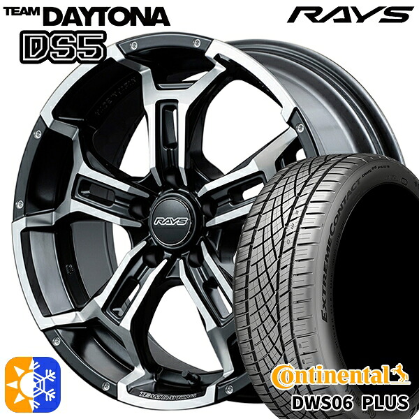 235/55R18 100W コンチネンタル DWS06+ SUV レイズ チームデイトナ DS5 セミグロスブラック/フルDC(BBL) 18インチ 7.5J 5H114.3 オールシーズンタイヤホイールセット