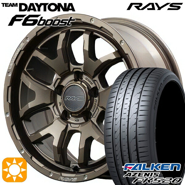 【取付対象】215/45R17 91Y XL ファルケン アゼニス FK520 RAYS レイズ チームデイトナ F6 Boost Z5 17インチ 7.0J 5H114.3 サマータイヤホイールセット