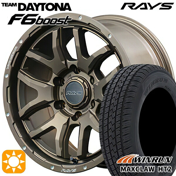 【取付対象】265/70R17 115T ウィンラン マックスクロウ H/T2 RAYS レイズ チームデイトナ F6 Boost Z5 17インチ 8.0J 6H139.7 サマータイヤホイールセット