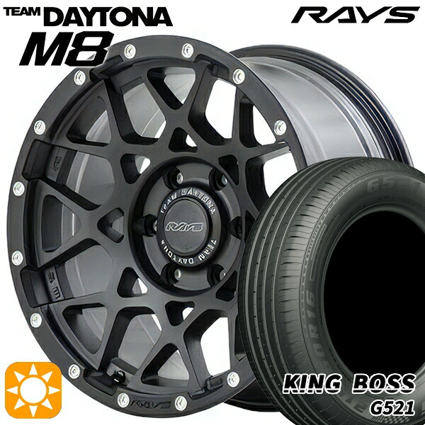 【取付対象】205/60R16 92V キングボス G521 レイズ チームデイトナ M8 N2 16インチ 7.0J 5H114.3 サマータイヤホイールセット