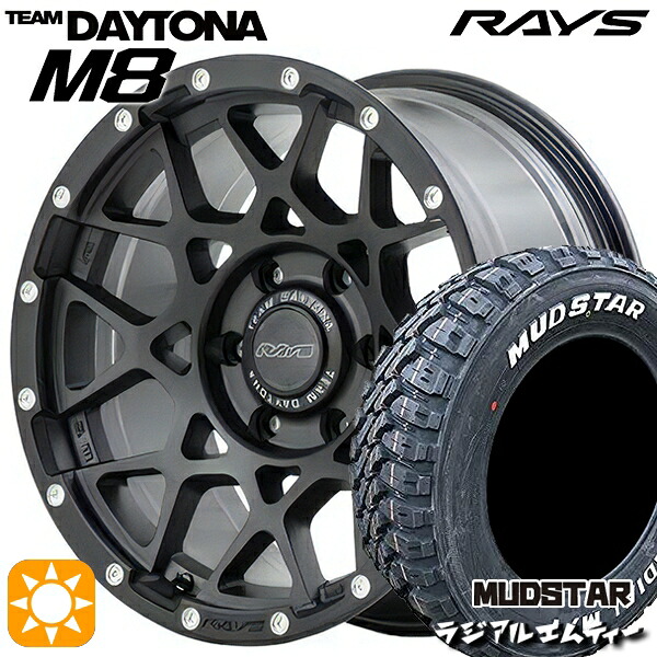 【取付対象】215/60R16 99T XL マッドスター ラジアル M/T ホワイトレター レイズ チームデイトナ M8 N2 16インチ 7.0J 5H114.3 サマータイヤホイールセット