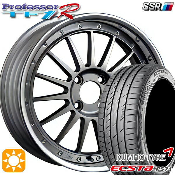 【取付対象】205/40R17 84W XL クムホ エクスタ PS71 SSR プロフェッサー TF1R チタンシルバー 17インチ 6.0J 4H100 サマータイヤホイールセット |格安タイヤホイールジャストパーツ