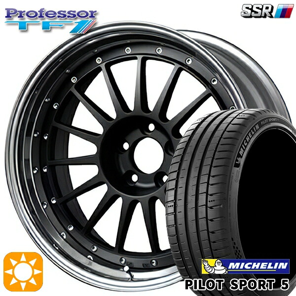 【取付対象】225/40R18 (92Y) XL ミシュラン パイロットスポーツ5 SSR プロフェッサー TF1 フラットブラック 18インチ 7.0J 5H114.3 新品 サマータイヤホイール 4本セット 送料無料