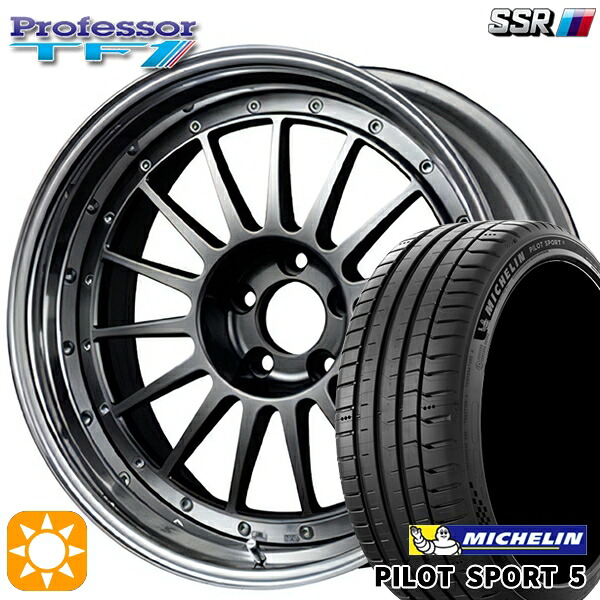 【取付対象】215/45R18 (93Y) XL ミシュラン パイロットスポーツ5 SSR プロフェッサー TF1 チタンシルバー 18インチ 7.0J 5H114.3 新品 サマータイヤホイール 4本セット 送料無料 ｜格安タイヤホイールジャストパーツ