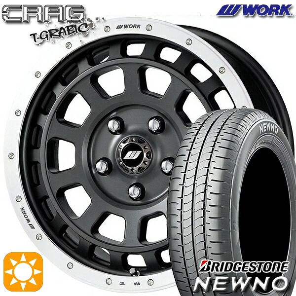【取付対象】205/65R16 95H ブリヂストン ニューノ WORK クラッグ ティーグラビック マットカーボンカットリム 16インチ 7.0J 5H114.3 +38 サマータイヤホイールセット