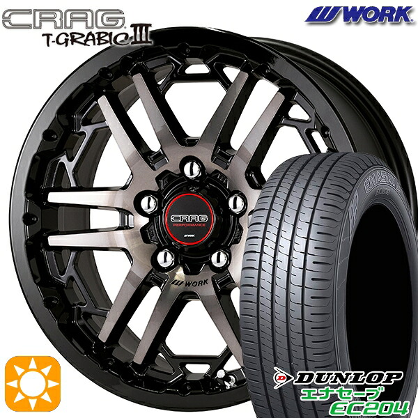【取付対象】215/65R16 98H ダンロップ エナセーブ EC204 WORK クラッグ ティーグラビック3 ブラッククリアグレー 16インチ 7.0J 5H114.3 サマータイヤホイールセット