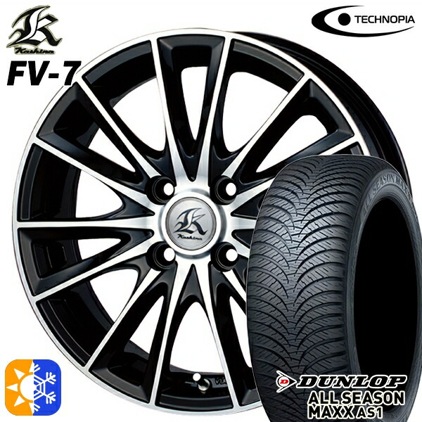 155/65R14 75H ダンロップ ALL SEASON MAXX AS1 テクノピア カシーナ FV7 ブラックポリッシュ 14インチ 4.5J 4H100 オールシーズンタイヤホイールセット