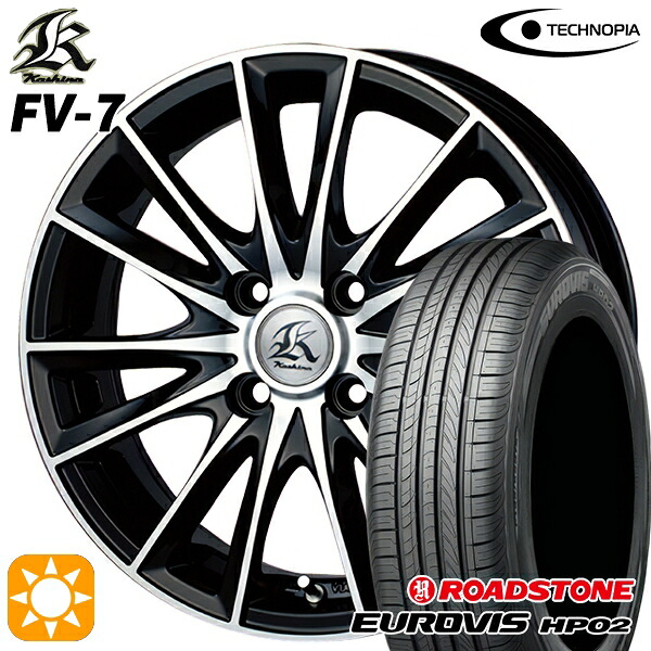 【取付対象】165/65R15 ネクセン ロードストーン ユーロビズ HP02 テクノピア カシーナ FV7 ブラックポリッシュ 15インチ 5.0J 4H100 サマータイヤホイールセット