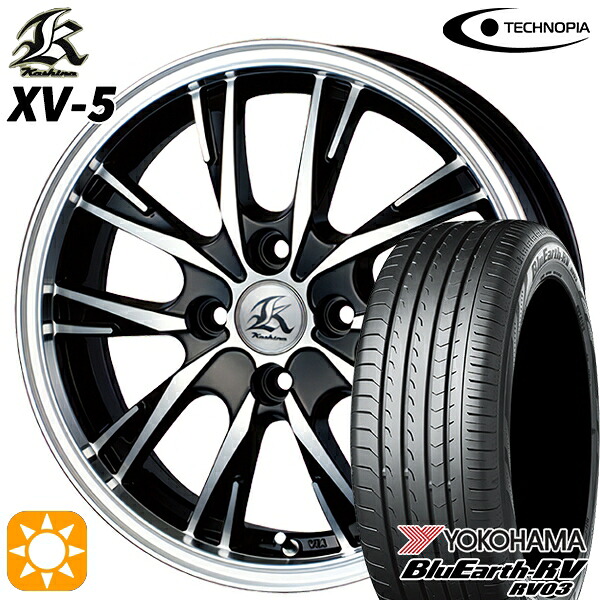 【取付対象】155/65R14 ヨコハマ ブルーアース RV03 テクノピア カシーナ XV5 ブラックポリッシュ 14インチ 4.5J 4H100 サマータイヤホイールセット |格安タイヤホイールジャストパーツ