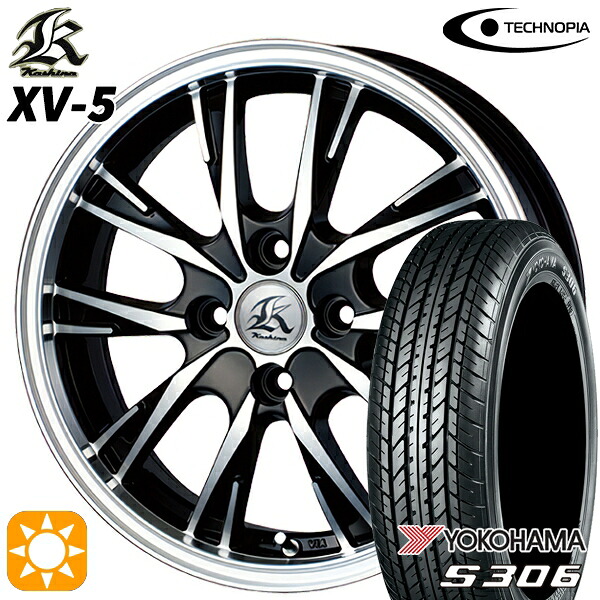 【取付対象】155/65R14 75S ヨコハマ S306 テクノピア カシーナ XV5 ブラックポリッシュ 14インチ 4.5J 4H100 サマータイヤホイールセット ｜格安タイヤホイールジャストパーツ