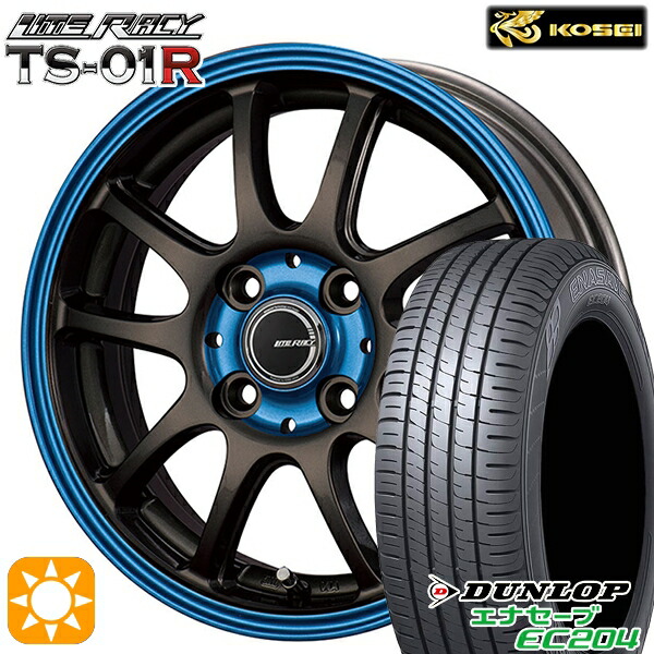 【取付対象】165/60R14 75H ダンロップ エナセーブ EC204 コーセイ リテラシー TS-01R ブラック/ブルークリア 14インチ 4.5J 4H100 +43 サマータイヤホイールセット
